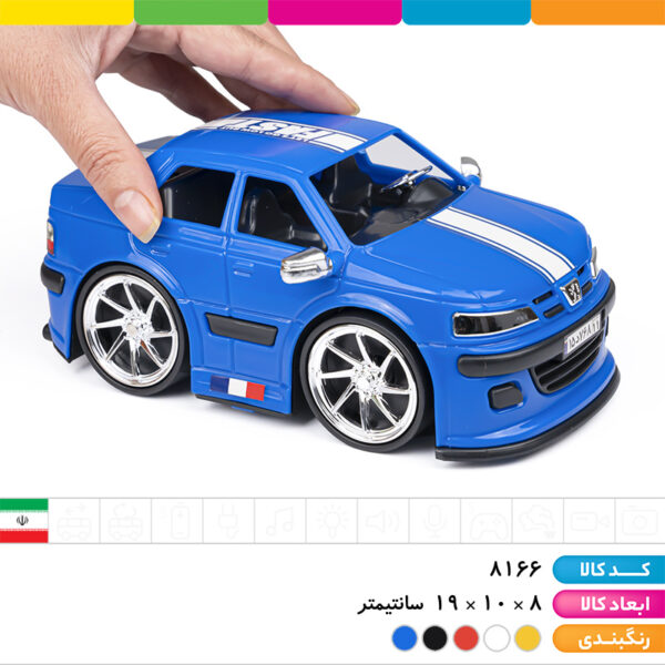 ماشین مستر پرشیا ماشین مستر پرشیا