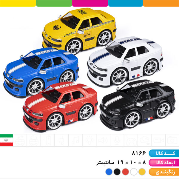 ماشین مستر پرشیا ماشین مستر پرشیا