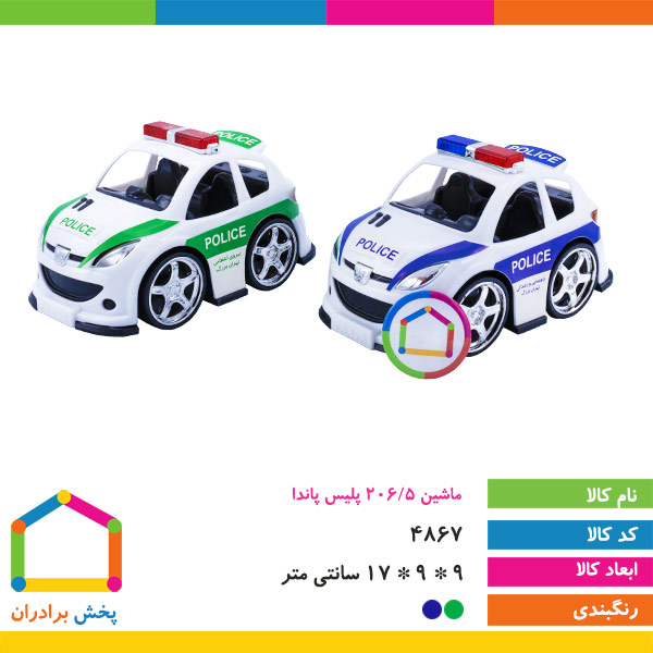 ماشین ۲۰۶/۵ پلیس پاندا ماشین ۲۰۶/۵ پلیس پاندا