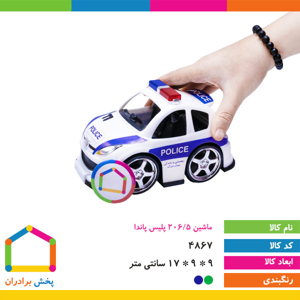ماشین ۲۰۶/۵ پلیس پاندا ماشین ۲۰۶/۵ پلیس پاندا