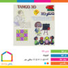 بازی xo