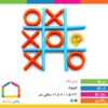 بازی xo