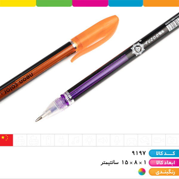 خودکار رنگی اکلیلی نئونی ۸ رنگ