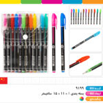 خودکار رنگی اکلیلی نئونی ۱۲ رنگ