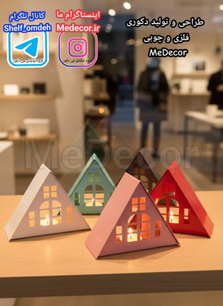 جتشمعی کلبه فلزی