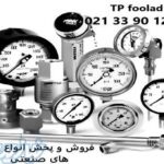 گیج‌ و گیج دیافراگمی