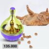 تشویقی خور