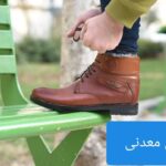نیم بوت مردانه