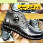 نیم بوت چرم مردانه