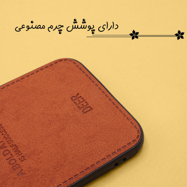 کاور مدل گوزنی