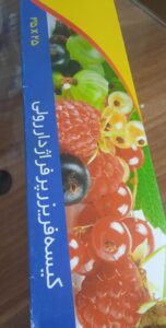 کیسه فریزر