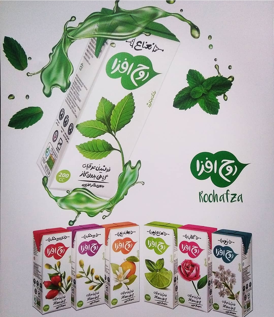 نوشیدنی پاکتی تک‌نفره