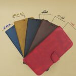 کیف گوشی موبایل کلاسوری مگنتی