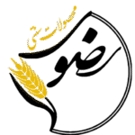 پخش عمده مواد غذایی و سوپر مارکتی رضوی