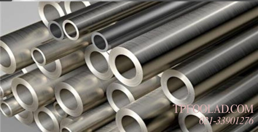 لوله استیل آلیاژِی و سوپر آلیاژی