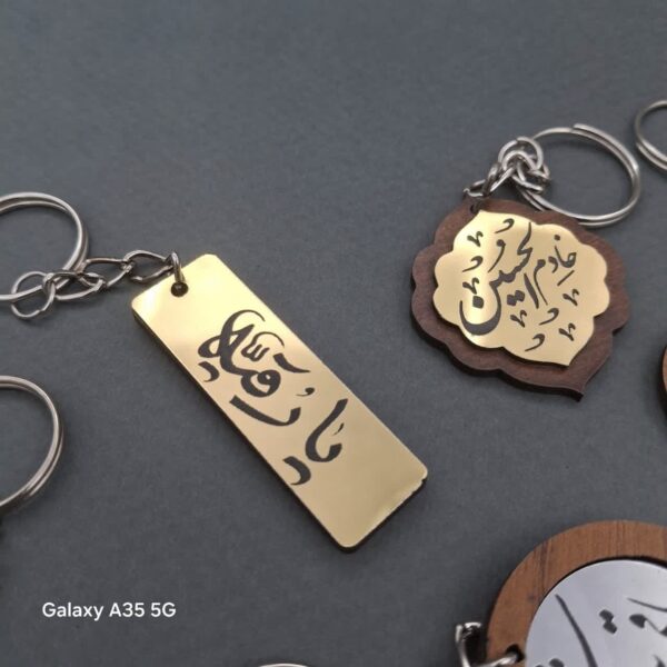 جاکلیدی برش لیزری مذهبی جاکلیدی برش لیزری مذهبی