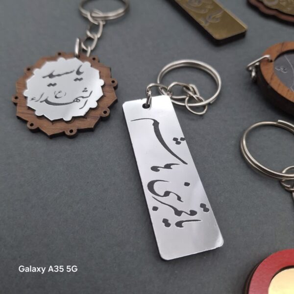 جاکلیدی برش لیزری مذهبی جاکلیدی برش لیزری مذهبی