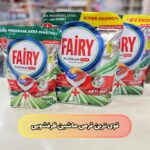 قرص ماشین ظرفشویی Platinum