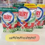 قرص ماشین ظرفشویی Platinum