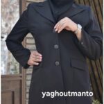 کت و شلوار مدل دیبا