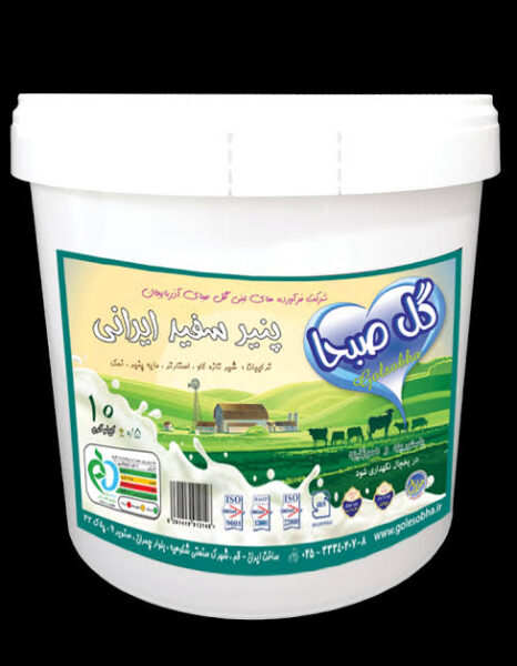 پنیر پاستوریزه گل صبحا پنیر پاستوریزه گل صبحا