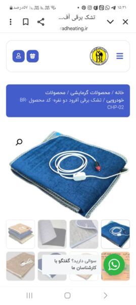 تشک برقی کامیون