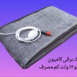 تشک برقی کامیون