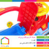 مجیک کار