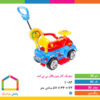 مجیک کار