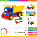 کامیون معدن ۱۳۰ زرین