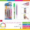 خودکار اکلیلی ۸ رنگ روکارتی مدل یدک دار