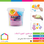 شن جادویی ۱ کیلویی ۴ رنگ