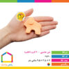 شن جادویی ۳۰۰ گرم