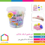 شن جادویی ۳ رنگ ۷۵۰ گرم