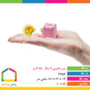 شن جادویی ۳ رنگ ۷۵۰ گرم