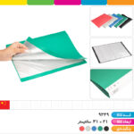 کلربوک اداری ۲۰ برگ