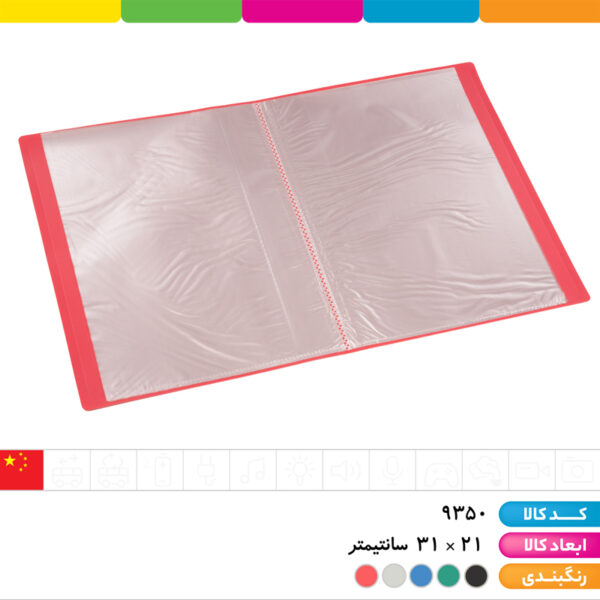 کلربوک اداری ۳۰ برگ