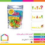 آموزش اعداد و ریاضی دوبادو