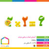 آموزش اعداد و ریاضی دوبادو