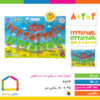 آموزش اعداد و ریاضی دوبادو وکیومی