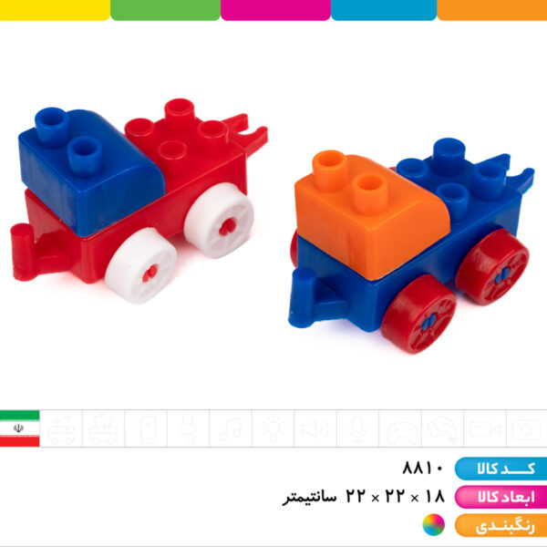 لگو سطلی ۱۳۰ تکه