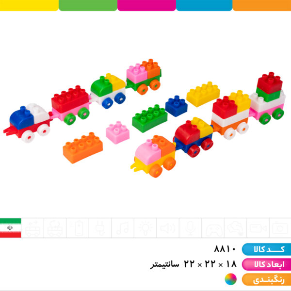 لگو سطلی ۱۳۰ تکه