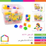لگو سطلی ۲۷۰ تکه