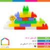 لگو سطلی ۸۰ تکه
