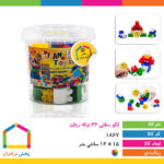 لگو سطلی ۳۲ تکه زیلان