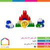 لگو سطلی ۳۲ تکه زیلان