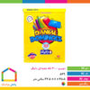 دومینو ۳۰۰ تکه جعبه ای دانیال