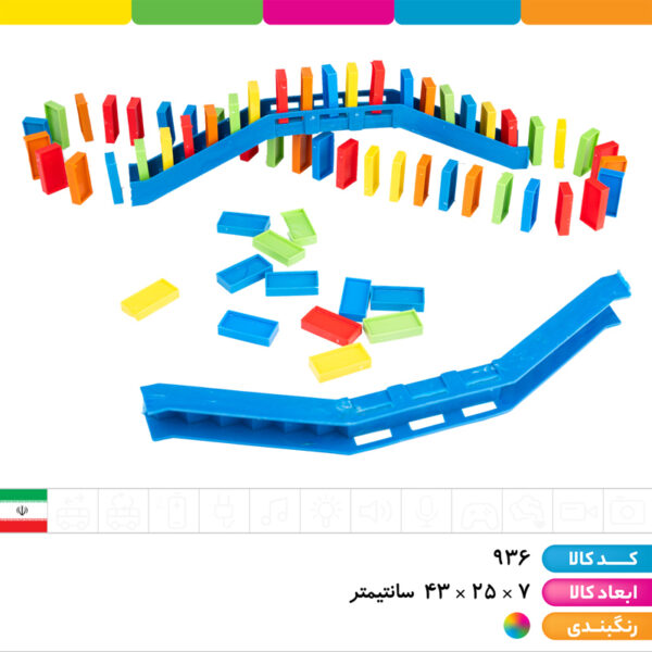 دومینو ۵۰۰ تکه جعبه ای دانیال