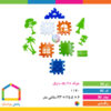 بلوکه ساز ۴۸ تکه دانیال