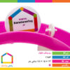 روروئک دانیال